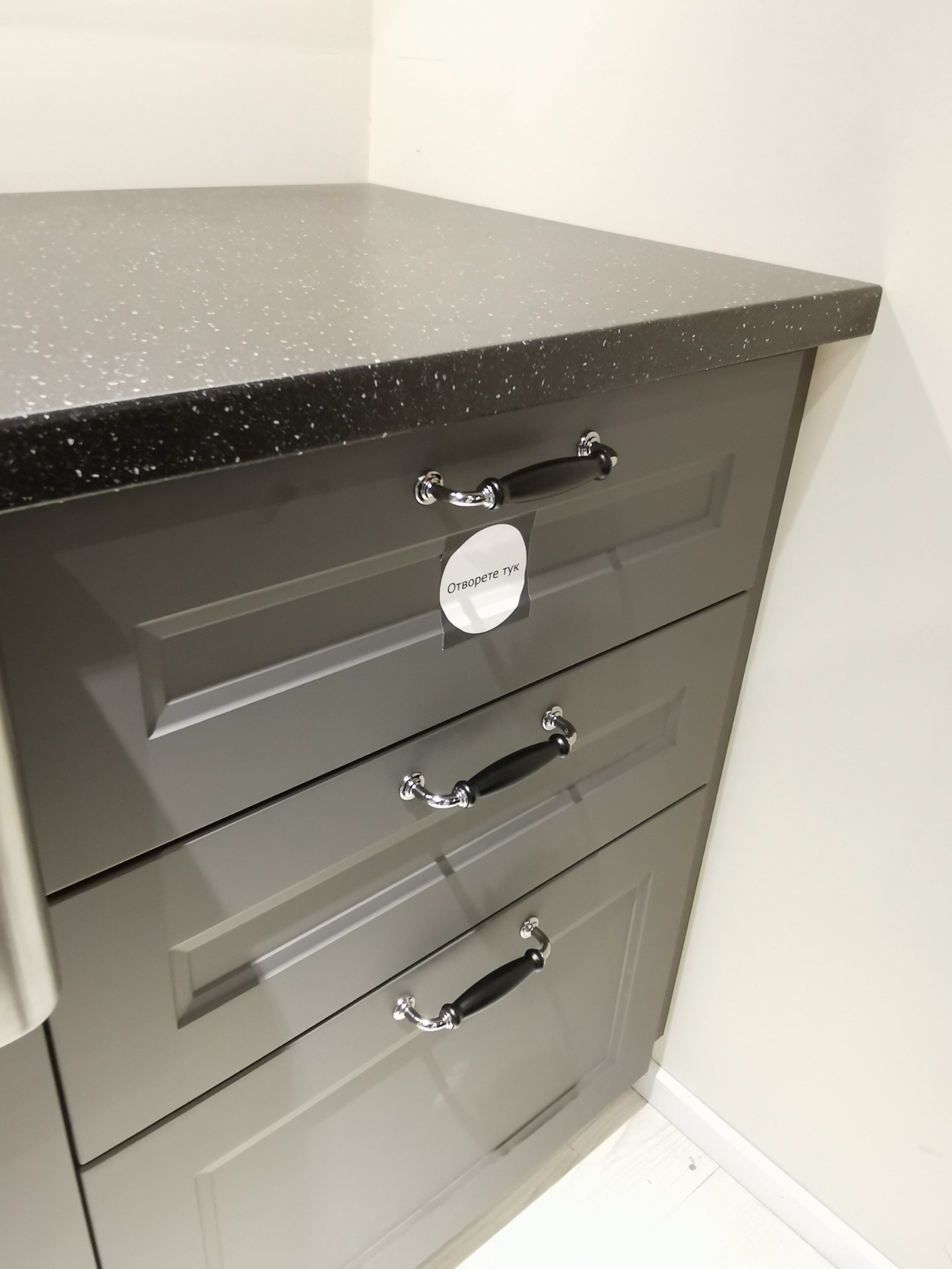 Transform Your Kitchen with IKEA AXSTAD in Dark Gray